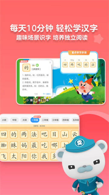KaDa故事下載
