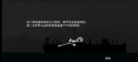 戰機公司MOD版