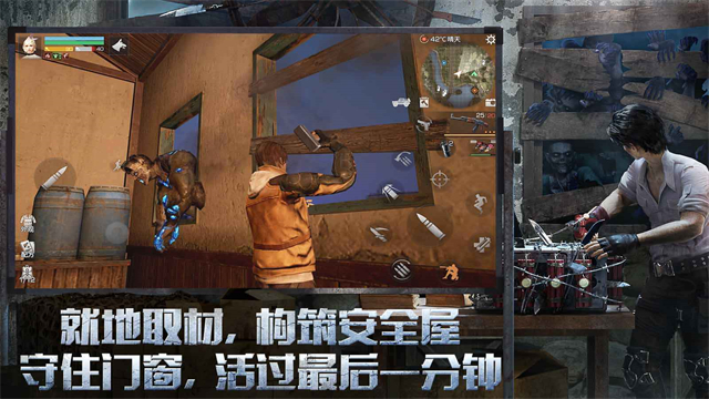 明日之后魅族渠道服下載