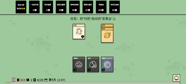 堆疊大陸修仙版下載
