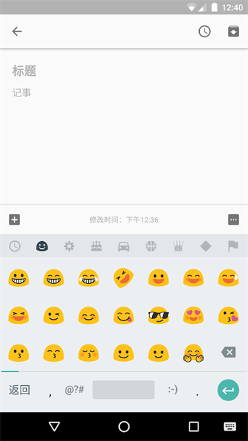谷歌拼音輸入法手機(jī)版下載