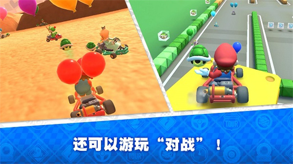 馬里奧卡丁車