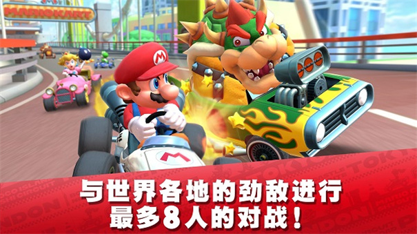 馬里奧卡丁車