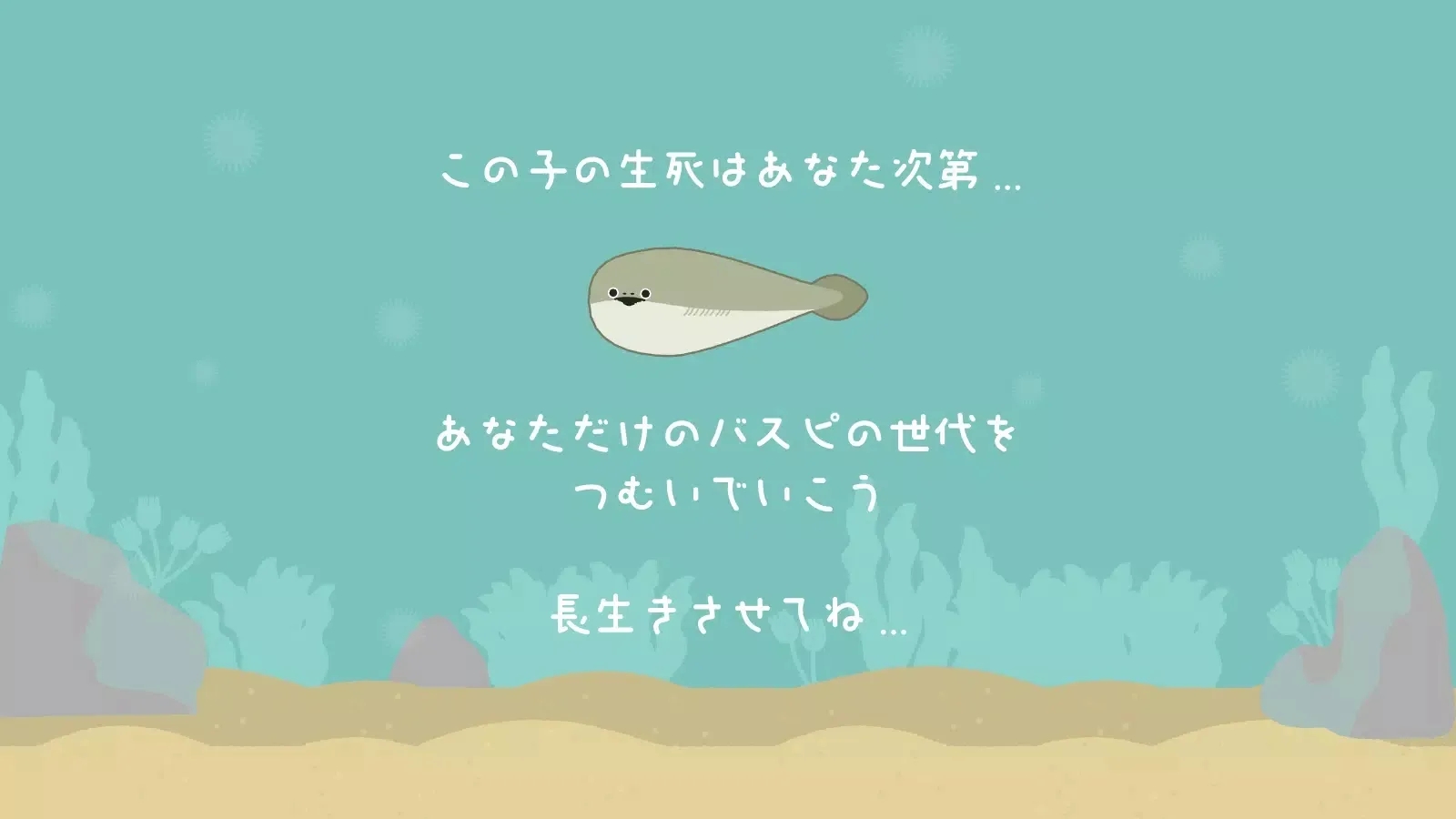 虛無魚中文版下載