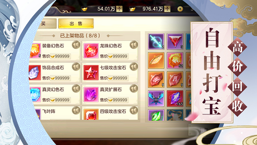 封神銀錄下載
