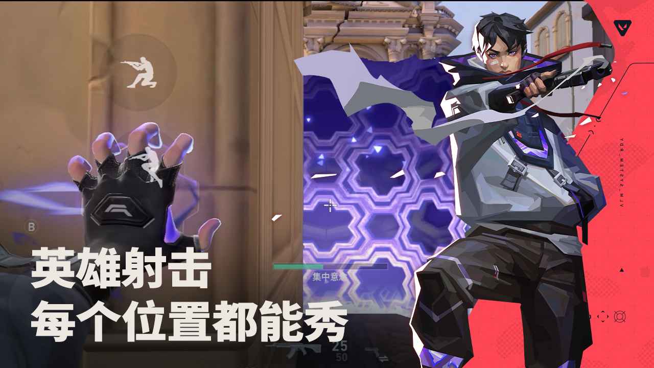 無畏契約源能行動體驗服下載
