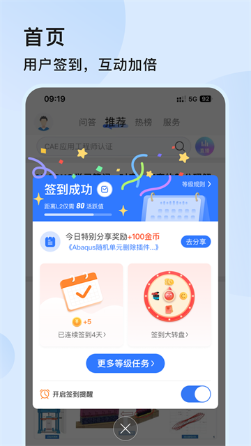 技術鄰下載