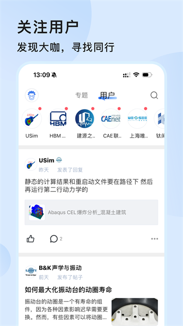 技術鄰下載