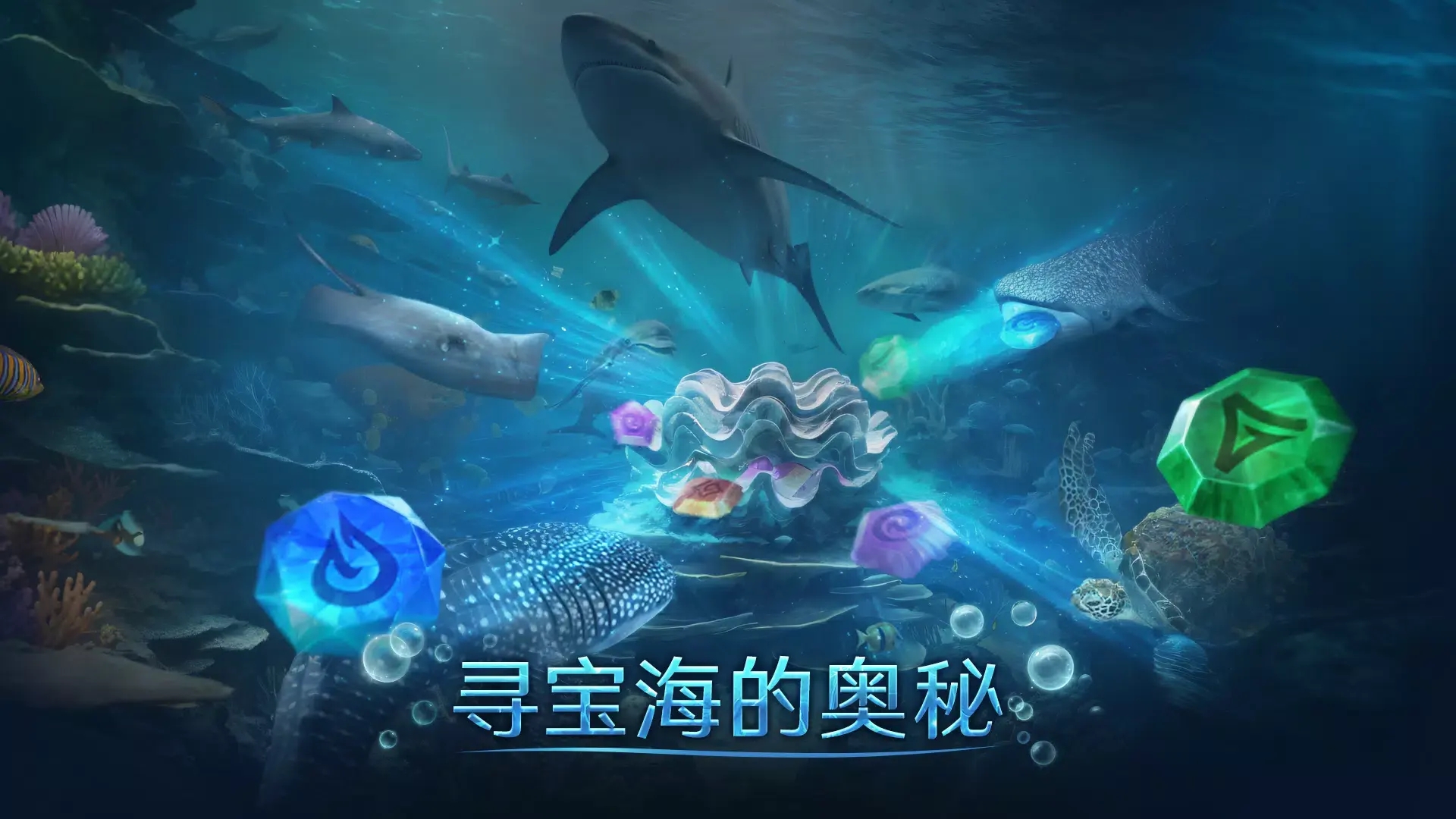 小小水世界下載