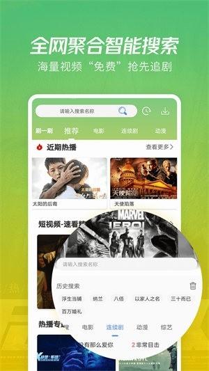 火花視頻免費版下載