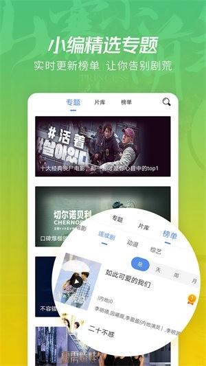 火花視頻免費版下載