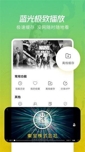 火花視頻免費版下載