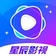 星辰視頻在線免費觀看版