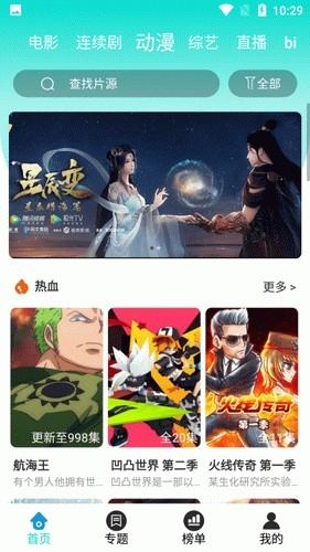 星辰視頻在線免費觀看版下載