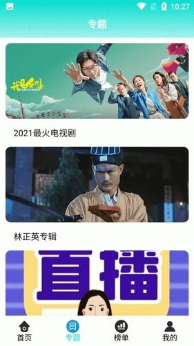 星辰視頻在線免費觀看版下載