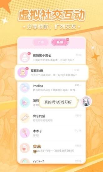 漫劇少女a(chǎn)pp官方版下載下載