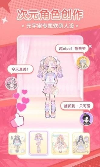 漫劇少女a(chǎn)pp官方版下載下載