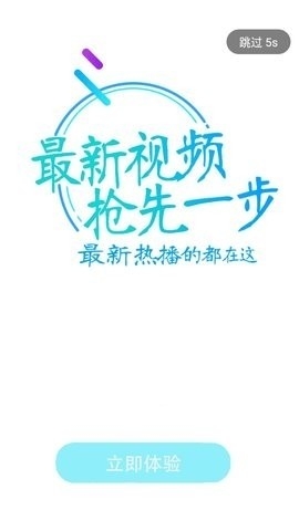 追劇貓在線觀看免費(fèi)版下載