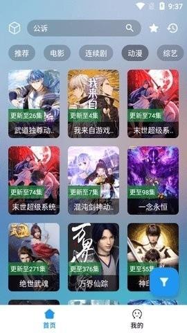 追劇貓在線觀看免費(fèi)版下載