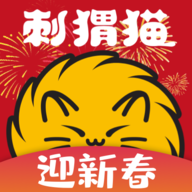 刺猬貓閱讀