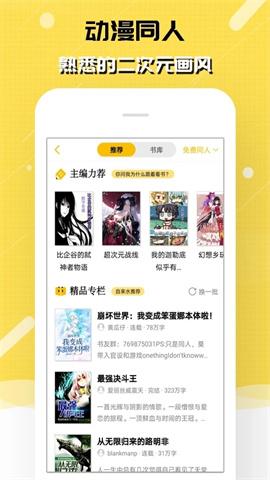 刺猬貓閱讀下載