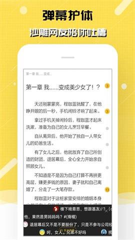 刺猬貓閱讀下載