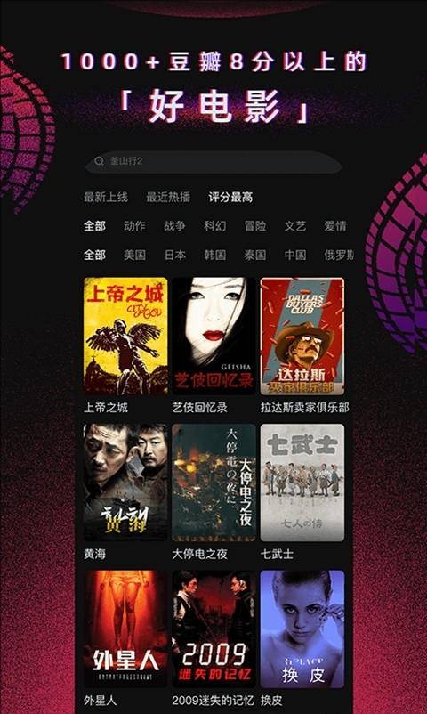 柿子電影免費觀看版下載