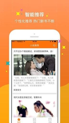 新御書屋手機(jī)版下載