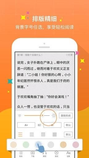 新御書屋手機(jī)版下載