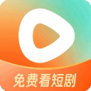 番茄短劇app最新版下載