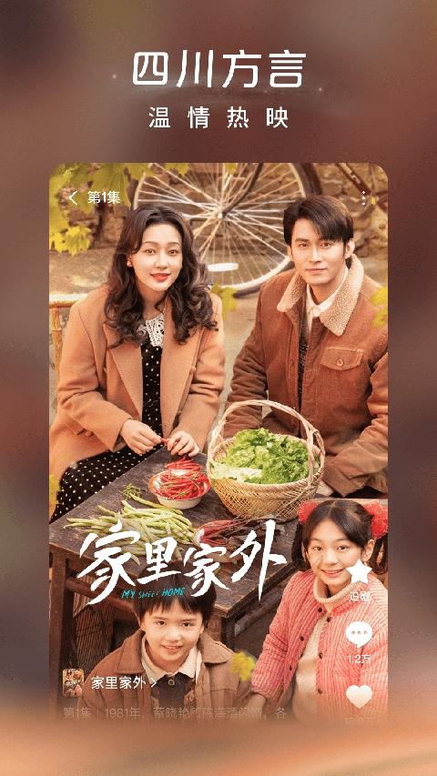 番茄短劇app最新版下載下載