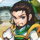 三國塔防傳奇游戲下載