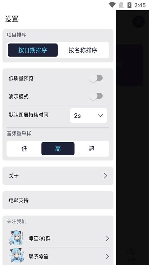 am Ls涼笙版下載