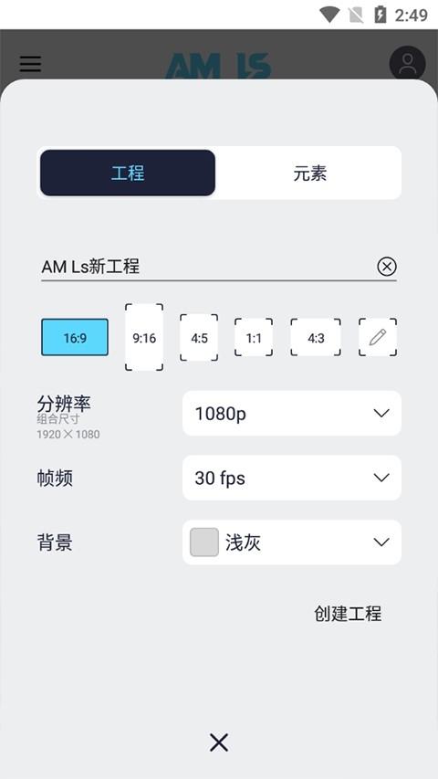 am Ls涼笙版下載
