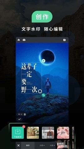 miui相機最新版下載