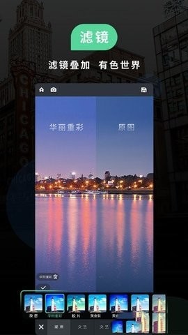 miui相機最新版下載