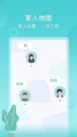 蘇躍小q安卓版下載下載