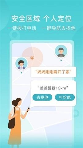 蘇躍小q安卓版下載下載