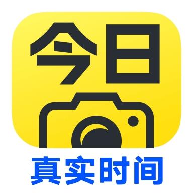 今日相機