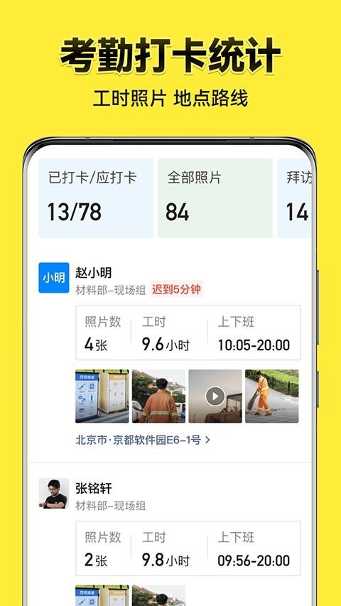 今日相機下載
