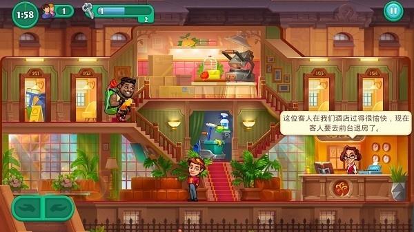 瘋狂大酒店中文版游戲下載下載