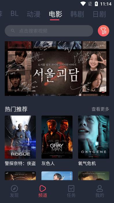 豚豚劇在線看免費版下載