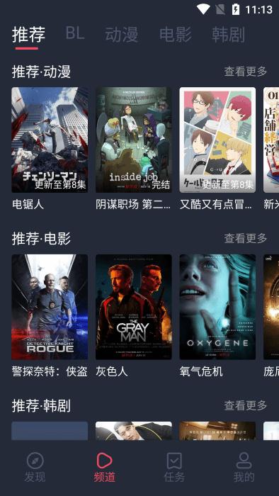 豚豚劇在線看免費版下載