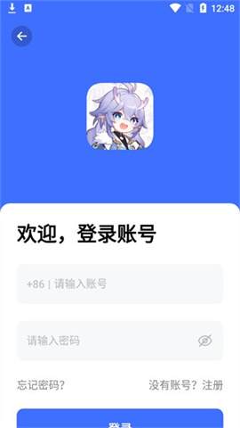 軟件閣軟件庫免費版下載