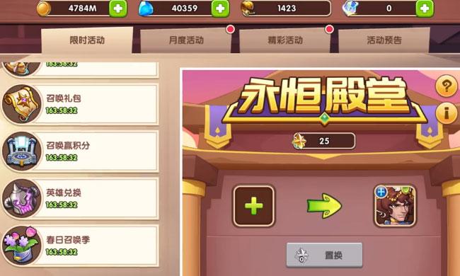 放置奇兵貓耳渠道服下載