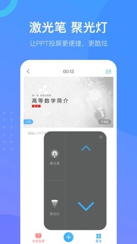 學習通簽到下載