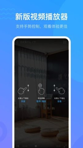 學習通簽到下載